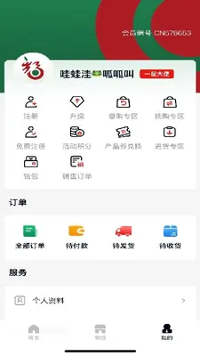 ����ԴOnLine��ͼ3