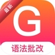 Regrammar�﷨����У��6.2.0 �﷨У�Թ���