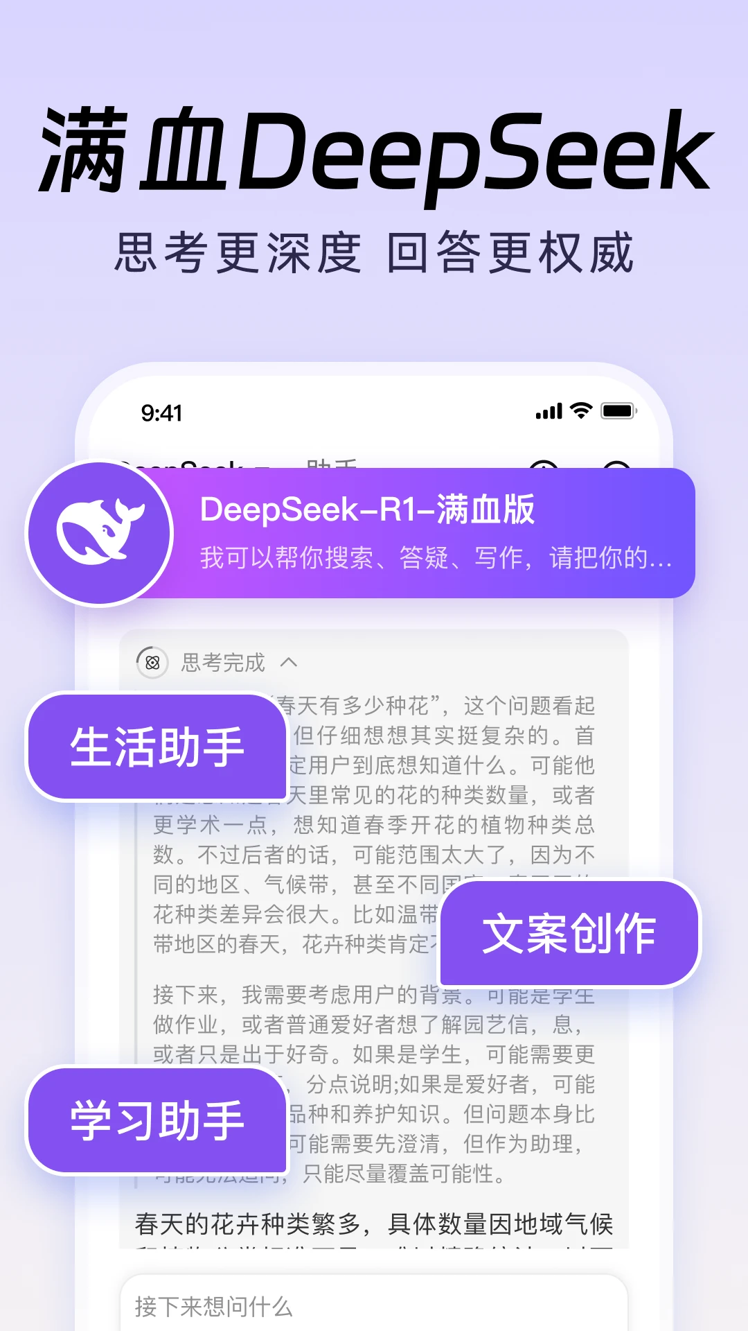 DeepAI�������ɽ�ͼ
