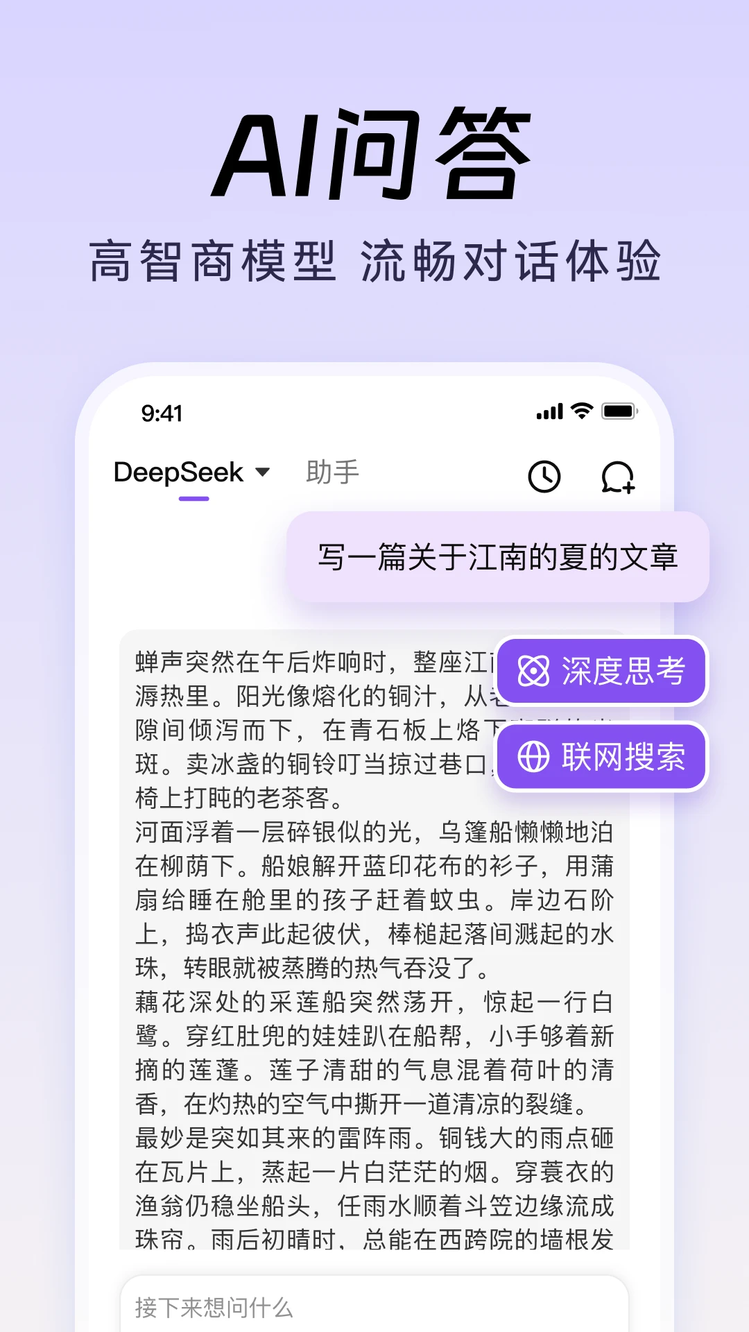 DeepAI�������ɽ�ͼ