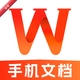 Word Office�ֻ��ĵ�1.0.5 �ֻ��ĵ��༭