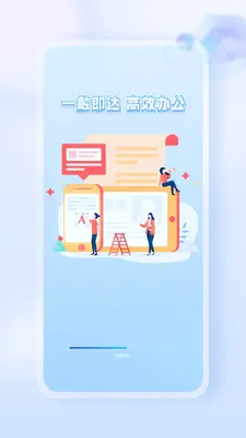 Word Office�ֻ��ĵ���ͼ0