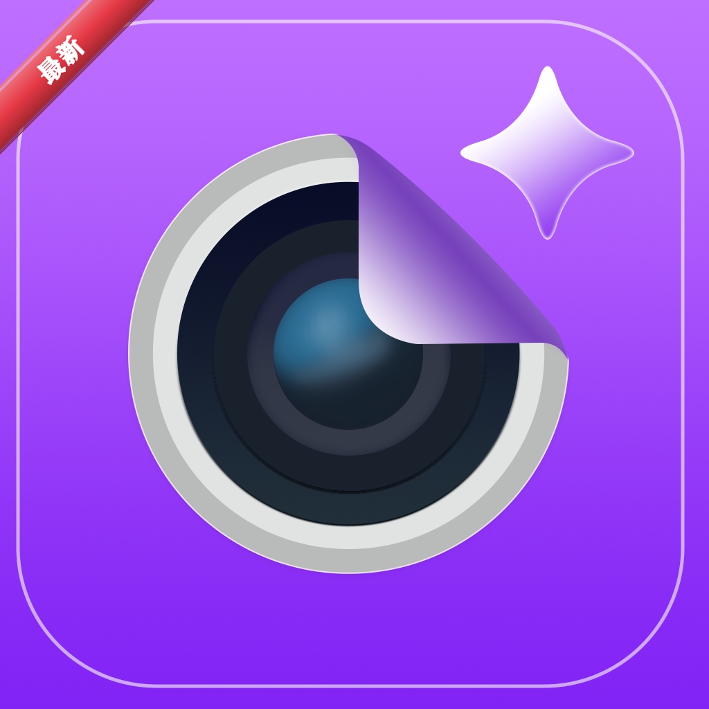Evidence Camera