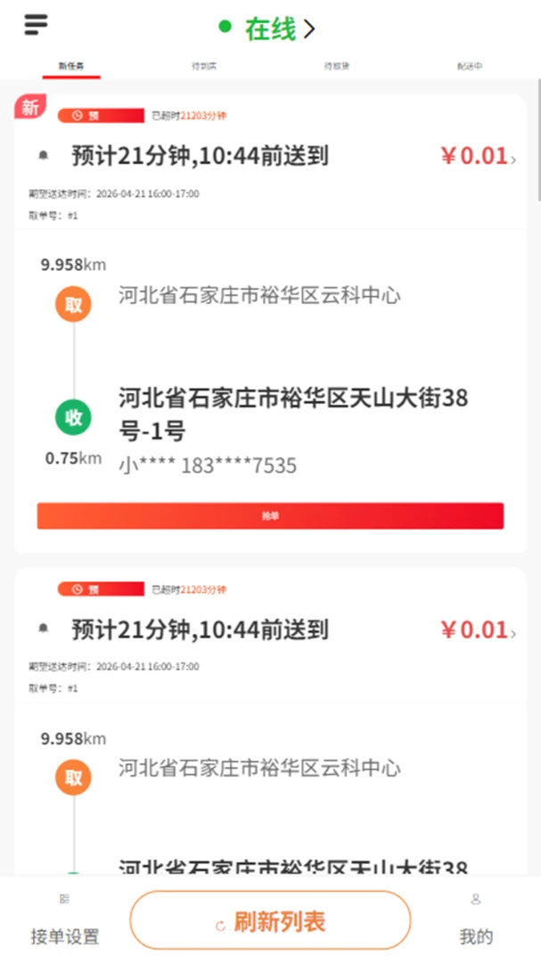 i�ʵ������ͽ�ͼ