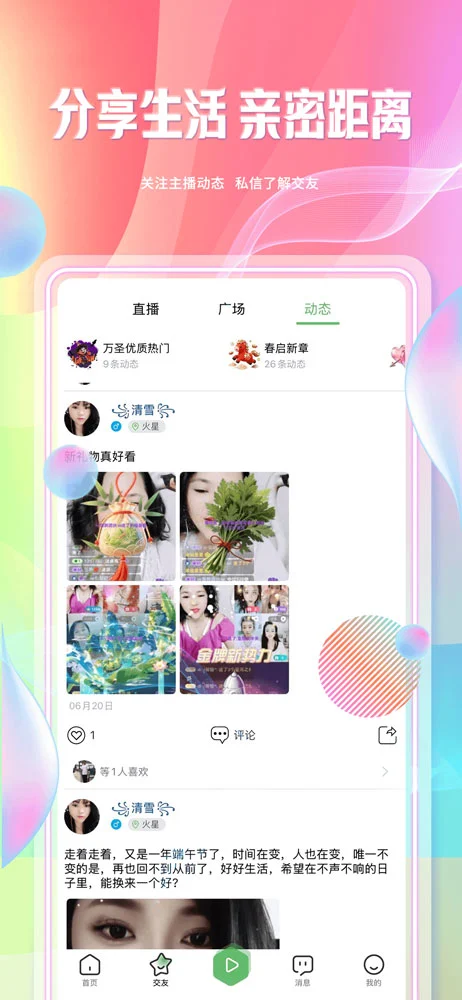 ��쪻����ͼ
