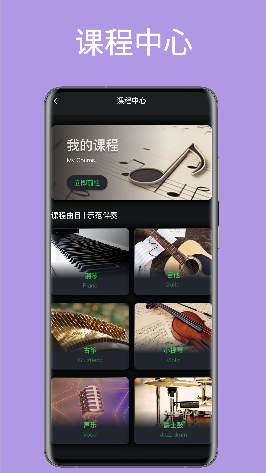 ����music��ͼ
