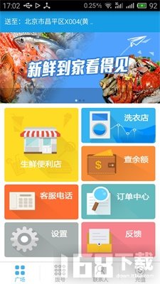 i�ʵ������� ��׿�� ���湦��