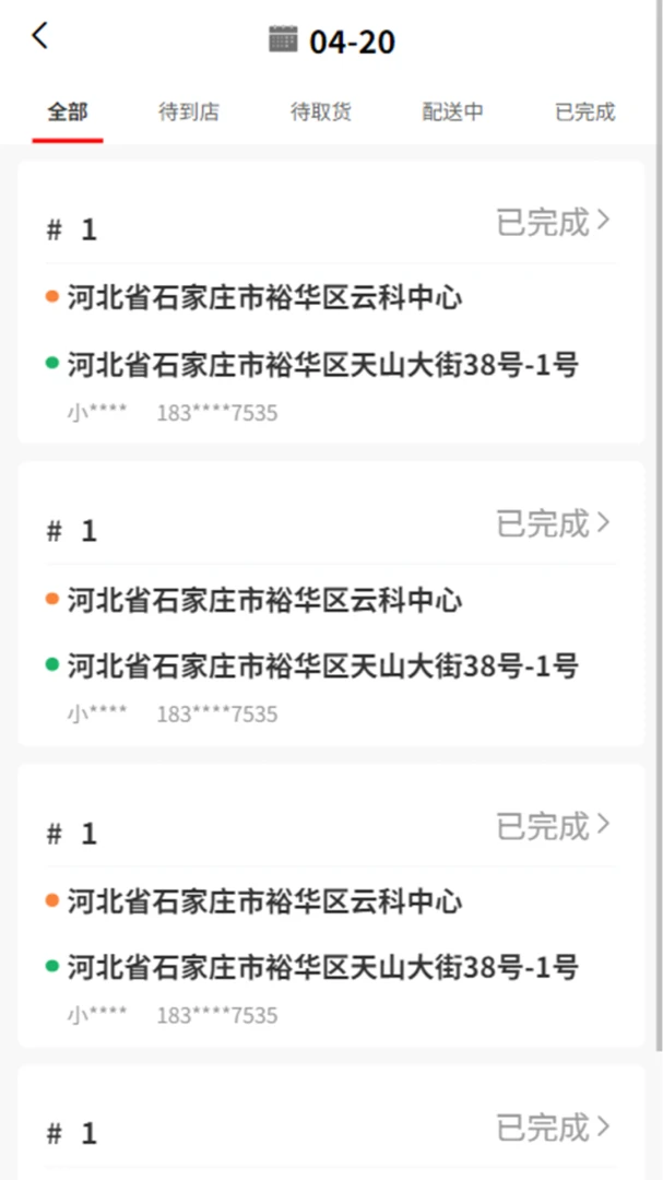 i�ʵ������ͽ�ͼ