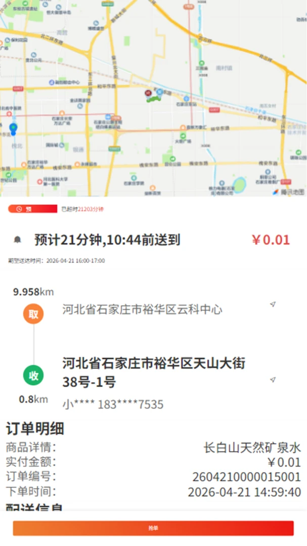 i�ʵ������ͽ�ͼ