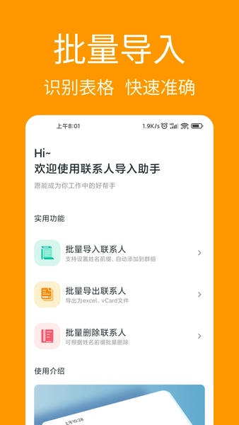 ��ϵ�˵������� ��׿�� ����ɹ�����