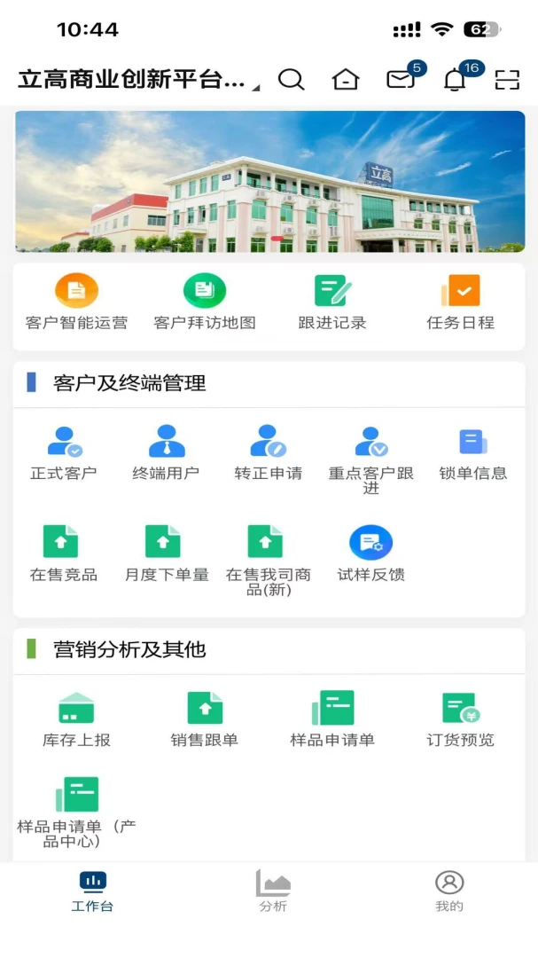 ����Ӫ���ƽ�ͼ