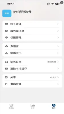 ����Ӫ���ƽ�ͼ3