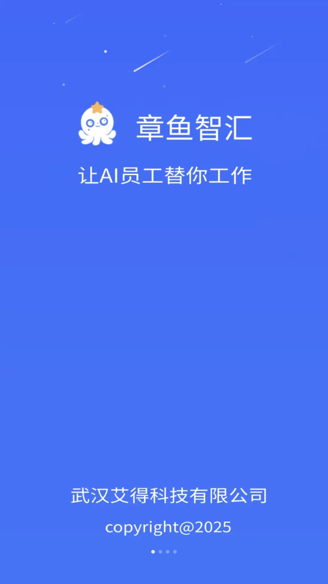 �����ǻ��ͼ