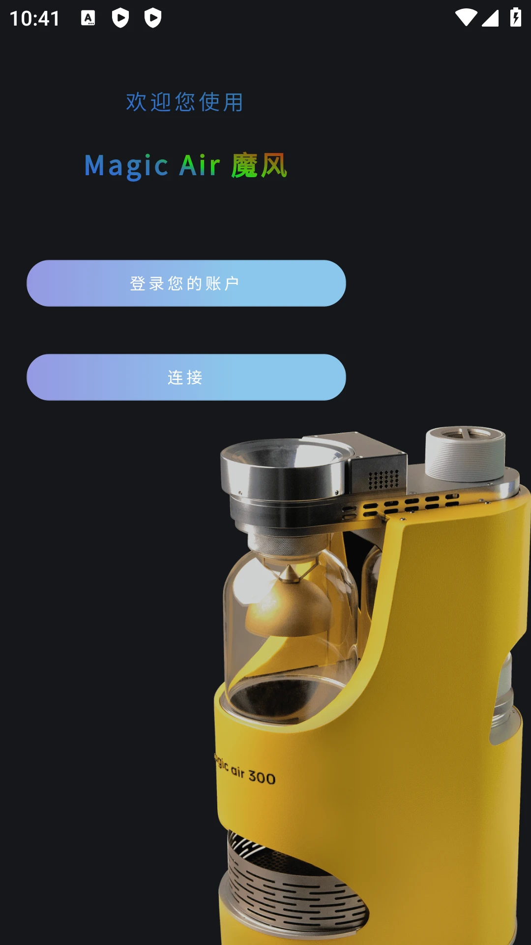 MagicAirRoaster��ͼ