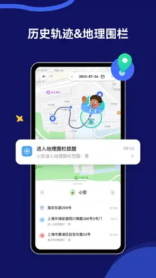AirDroid Parental Control�ҳ��˽�ͼ1