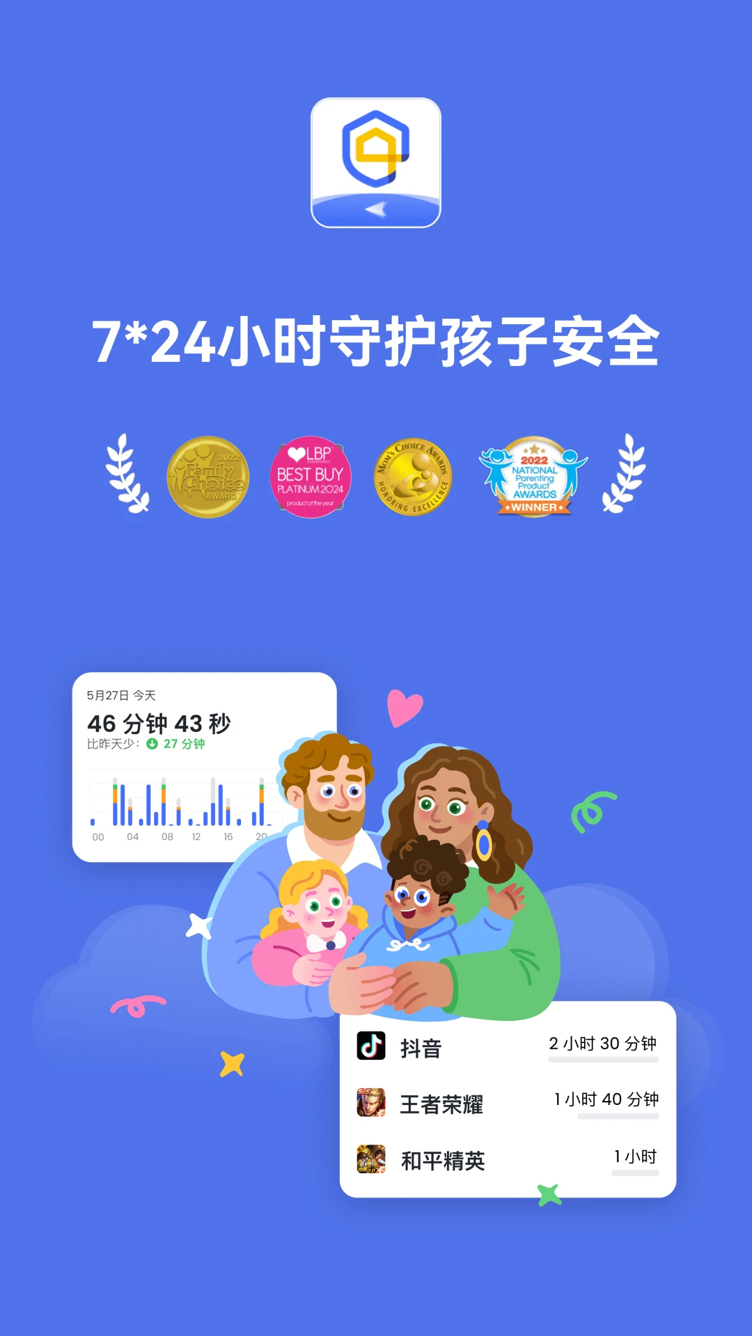 AirDroid Parental Control�ҳ��˽�ͼ