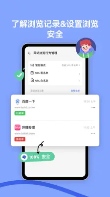 AirDroid Parental Control�ҳ��˽�ͼ4