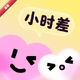 Сʱ��1.3.2 ʱ����㹤��