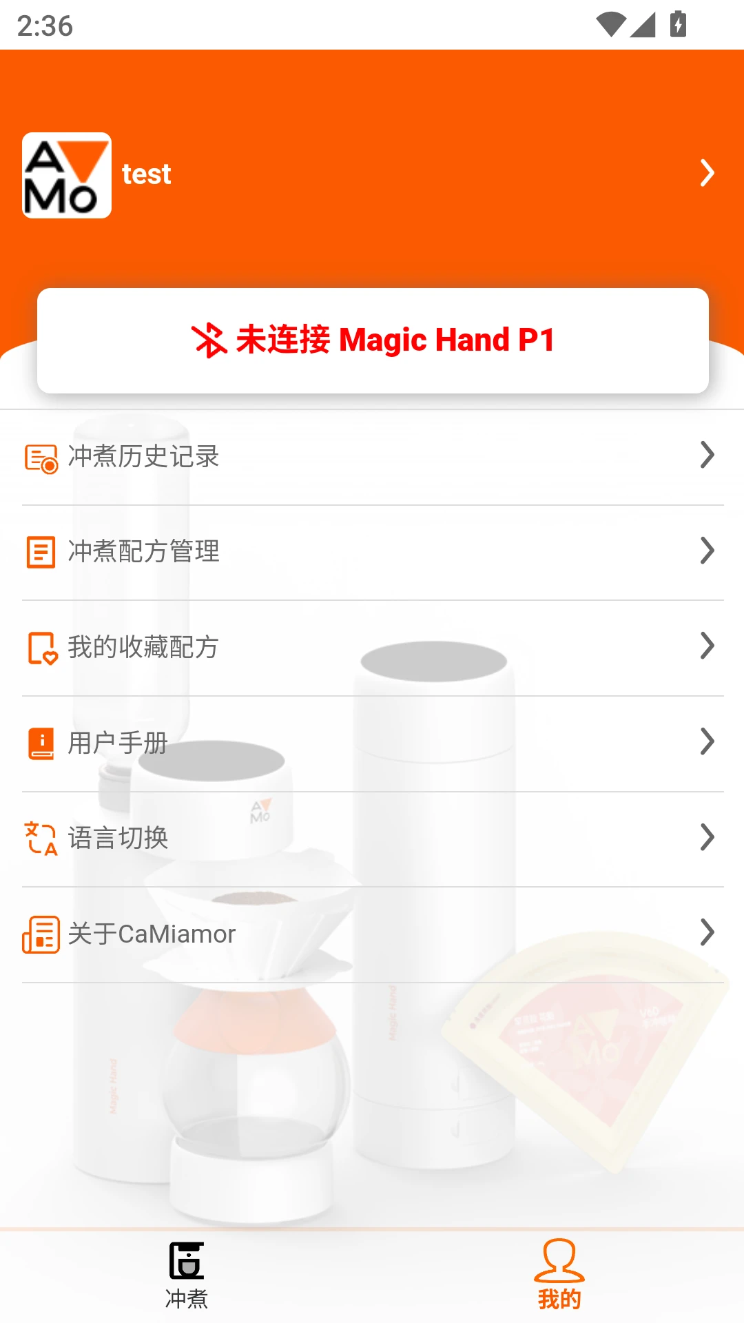 Magic Hand P1��ͼ