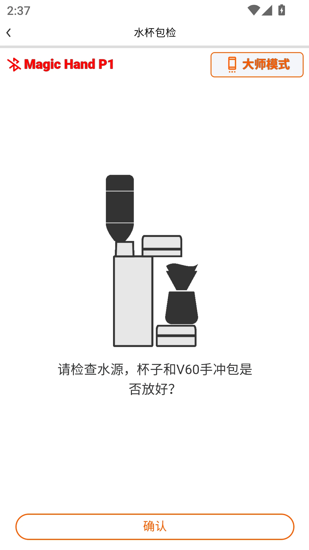 Magic Hand P1��ͼ