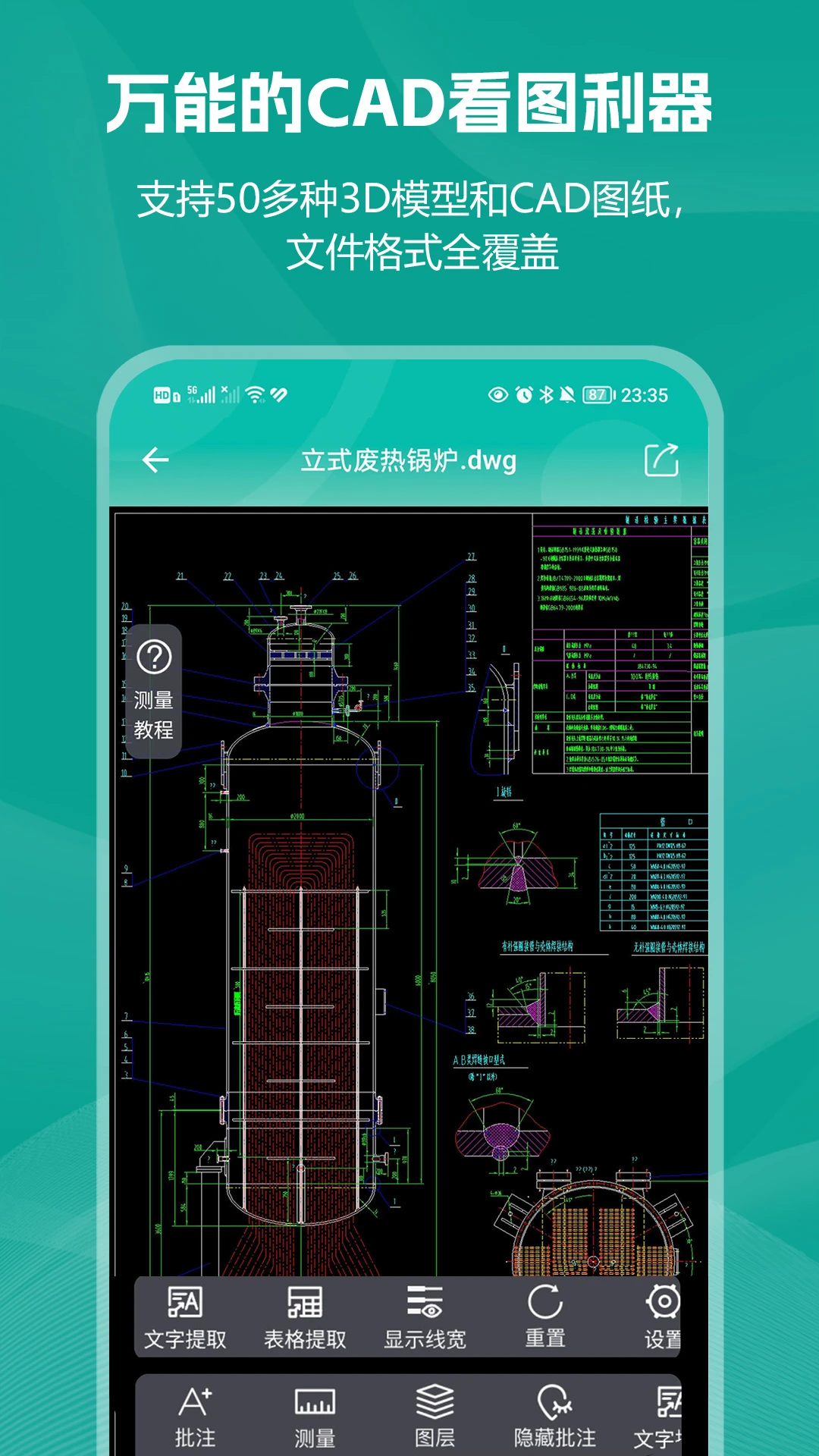 С��CAD��ͼ��ͼ