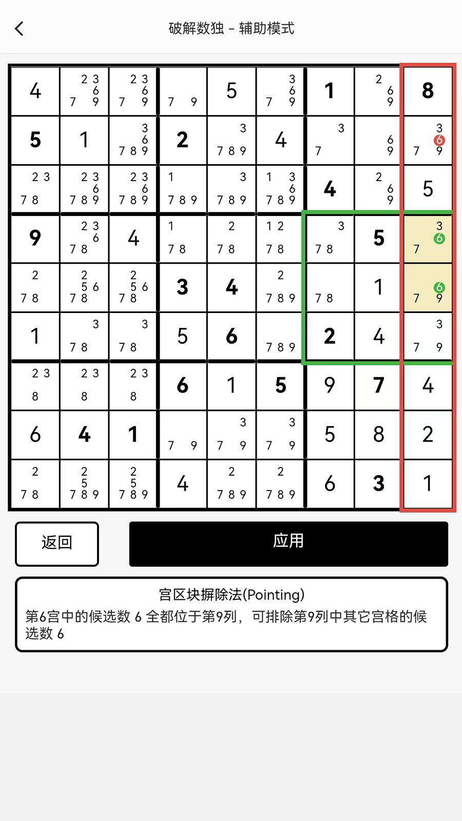�ƽ����� ��׿�� ������� ��ͼ
