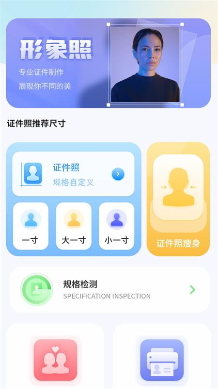 �ƽ����� ��׿�� ����ʶ�� ����չʾ