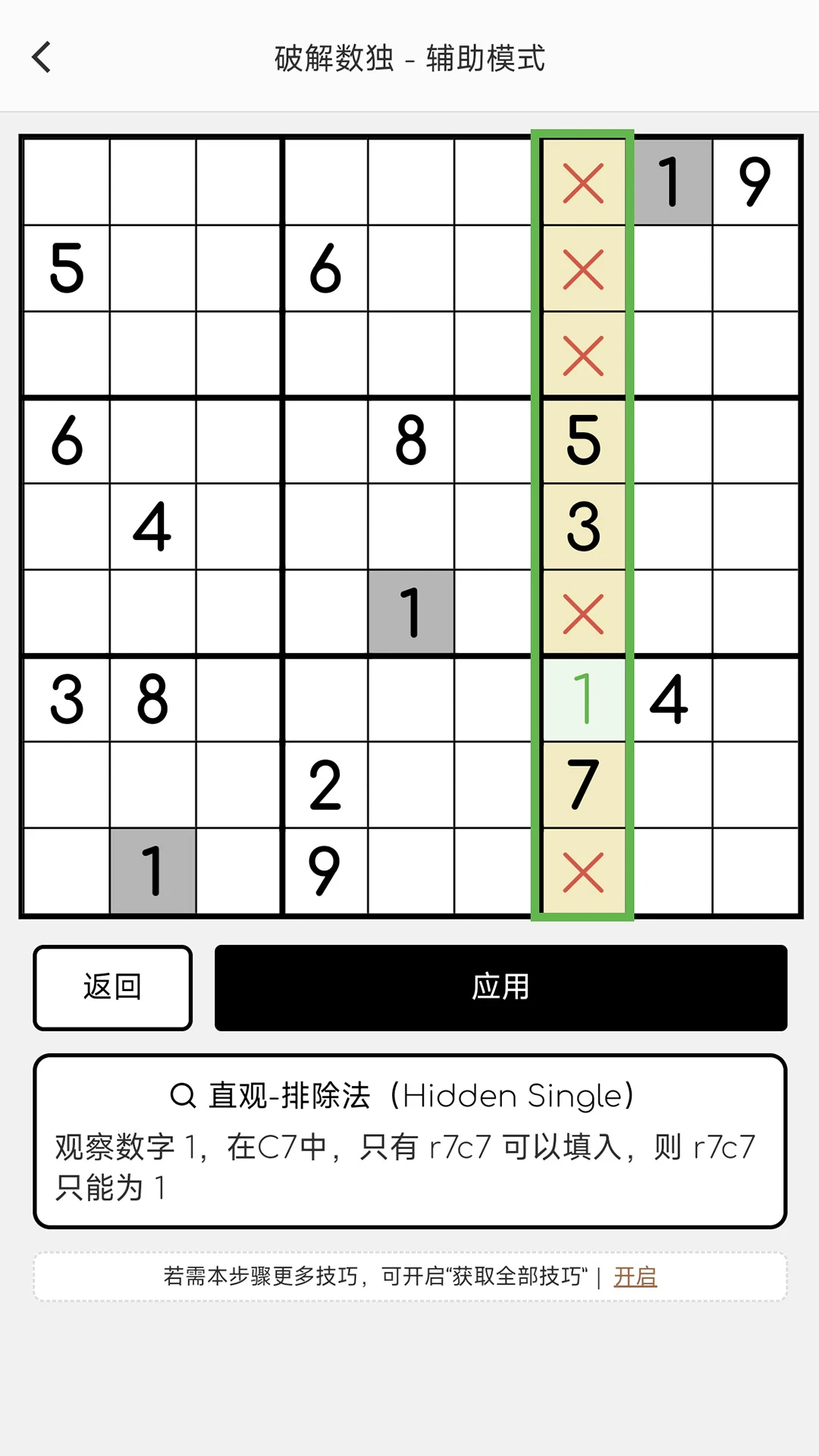 �ƽ�������ͼ