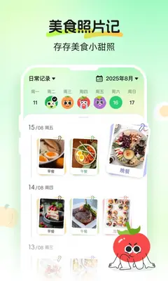 CalJimi��ͼ3