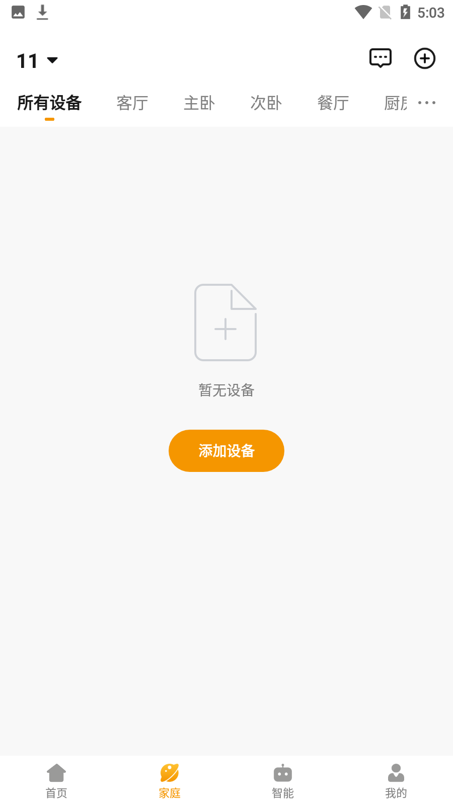 С���Ǽ� ��׿�� �豸���� ��������