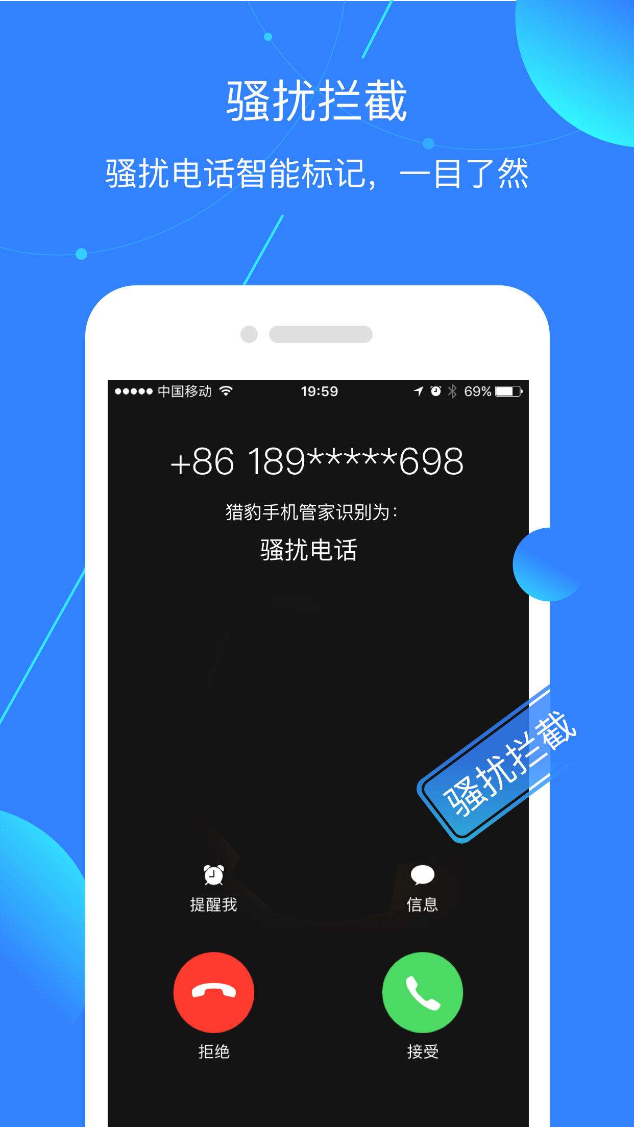 ɧ�ŵ绰���ر� ��׿�� �����ͼ