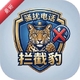ɧ�ŵ绰���ر�1.5.0 ��������