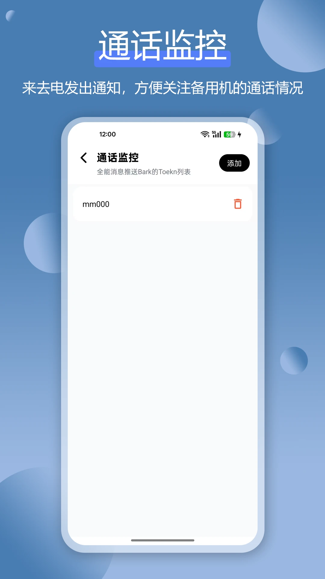 ɧ�ŵ绰���ر���ͼ