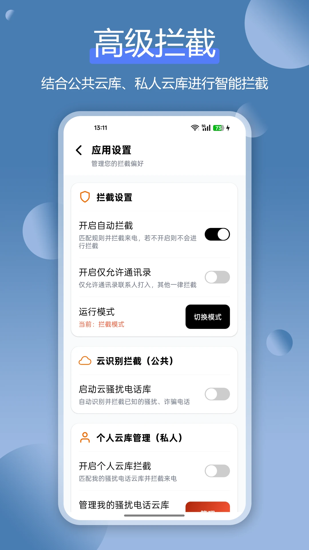 ɧ�ŵ绰���ر���ͼ