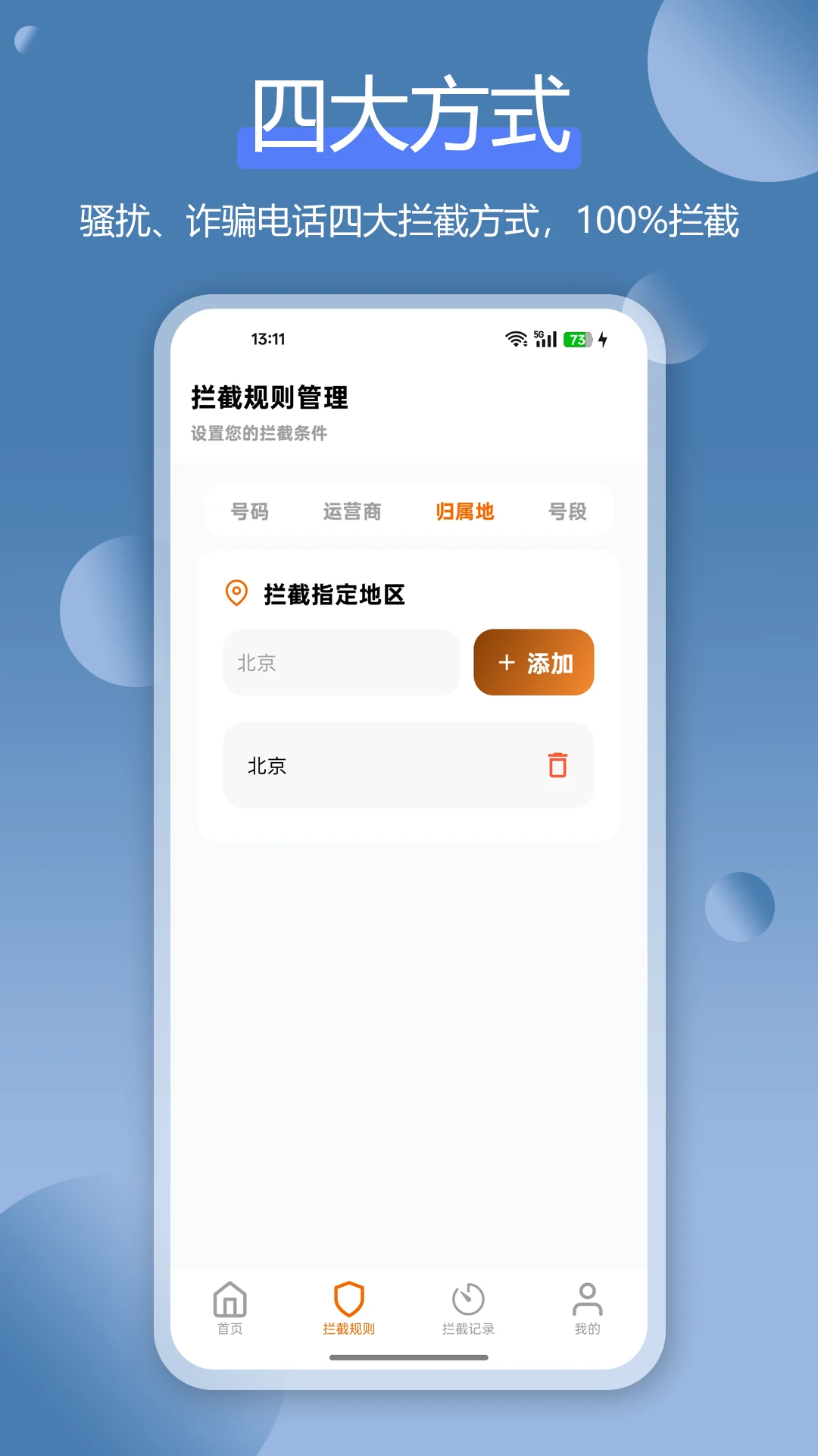 ɧ�ŵ绰���ر���ͼ