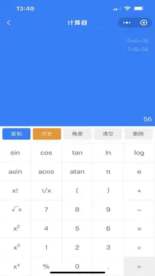 �����Ƽ����ͼ4