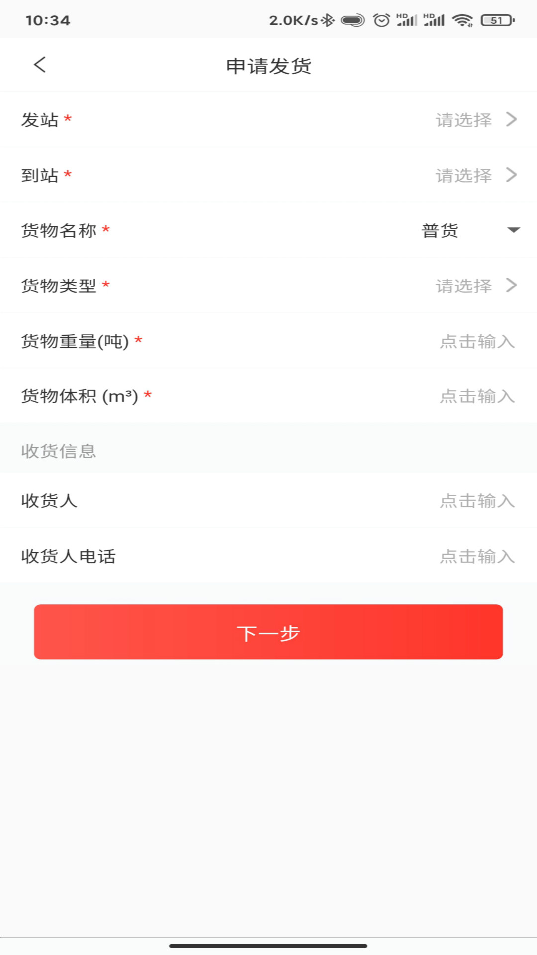 ϲ���깩Ӧ�� ��׿�� ���ܽ���