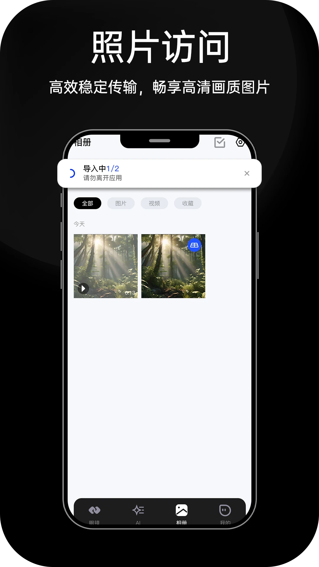 HDF Vision AI��ͼ