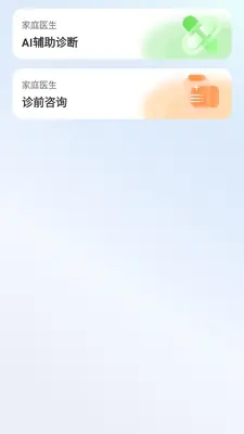 ������ּ�ҽ��ͼ1