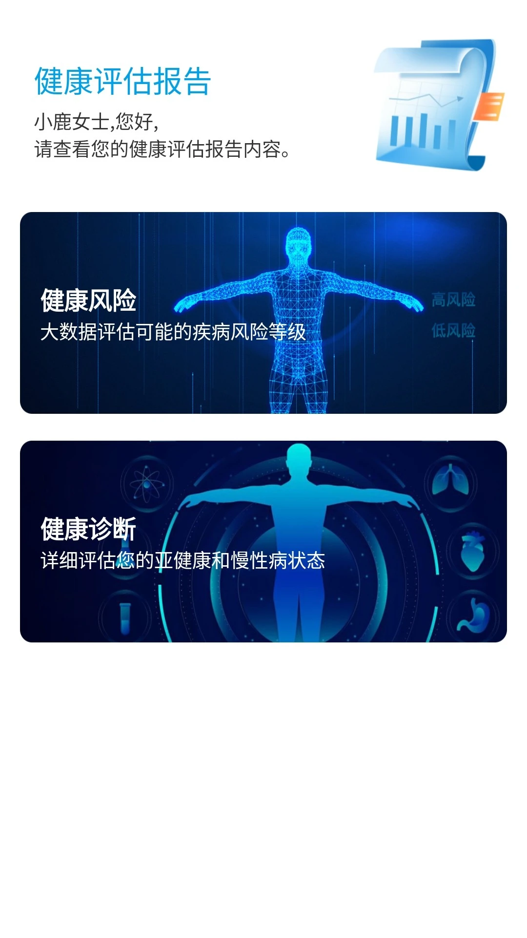 ������ּ�ҽ��ͼ