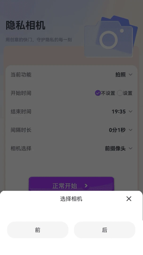 Evidence Camera֤�������ͼ
