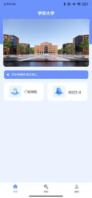 ѧ��ͨ��ͼ1