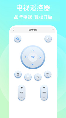 ���ܿ��յ�ң������ͼ0