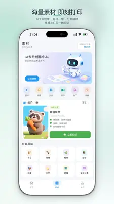 AiFamous��ͼ4