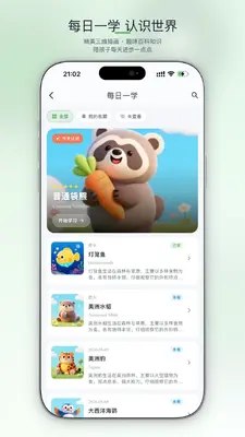 AiFamous��ͼ2