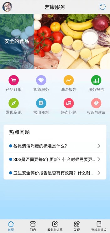 �տ�����App��׿������ͼ