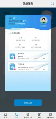 �տ������ͼ3