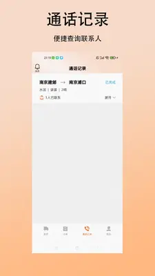 ��ʱ��������ͼ2