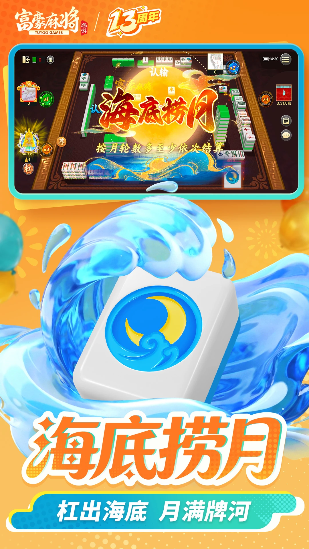 �����齫��ͼ