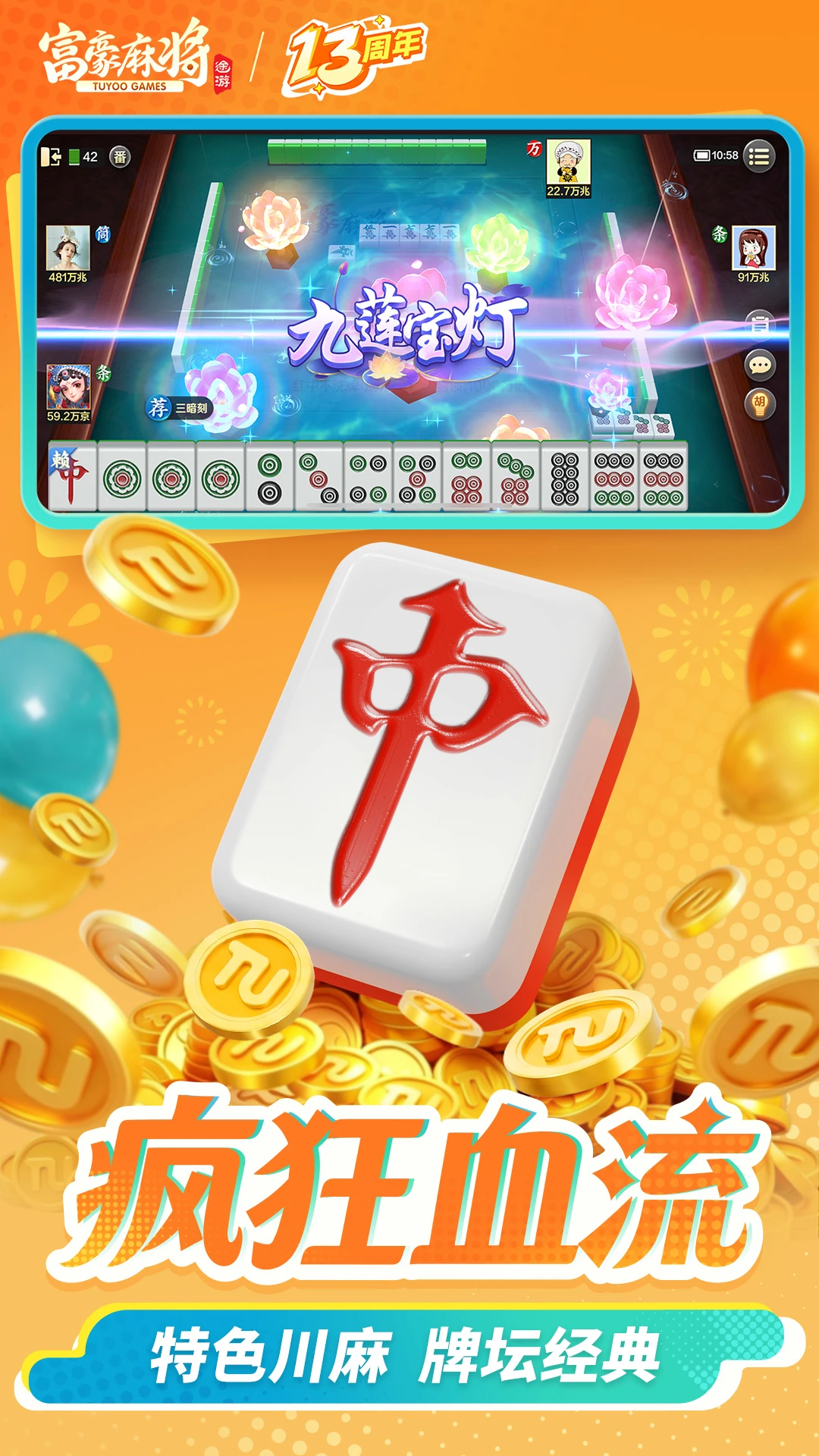 �����齫��ͼ